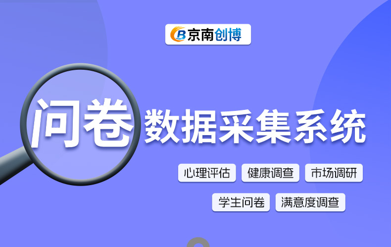 數據采集--詳情--1.jpg