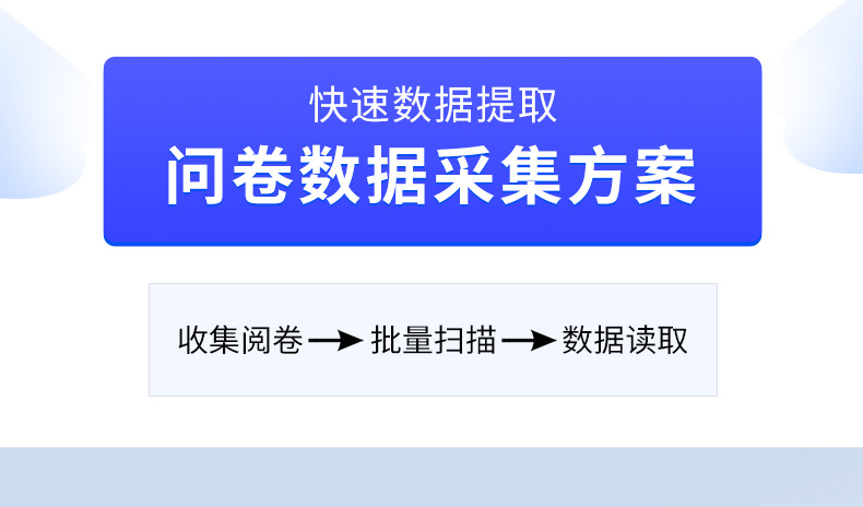 數據采集--詳情--9.jpg