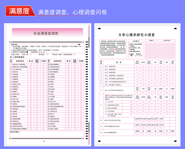 數據采集--詳情--7.jpg