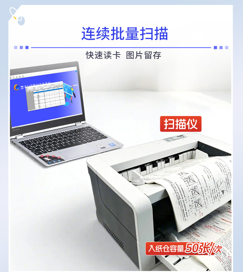數據采集--詳情--10.jpg