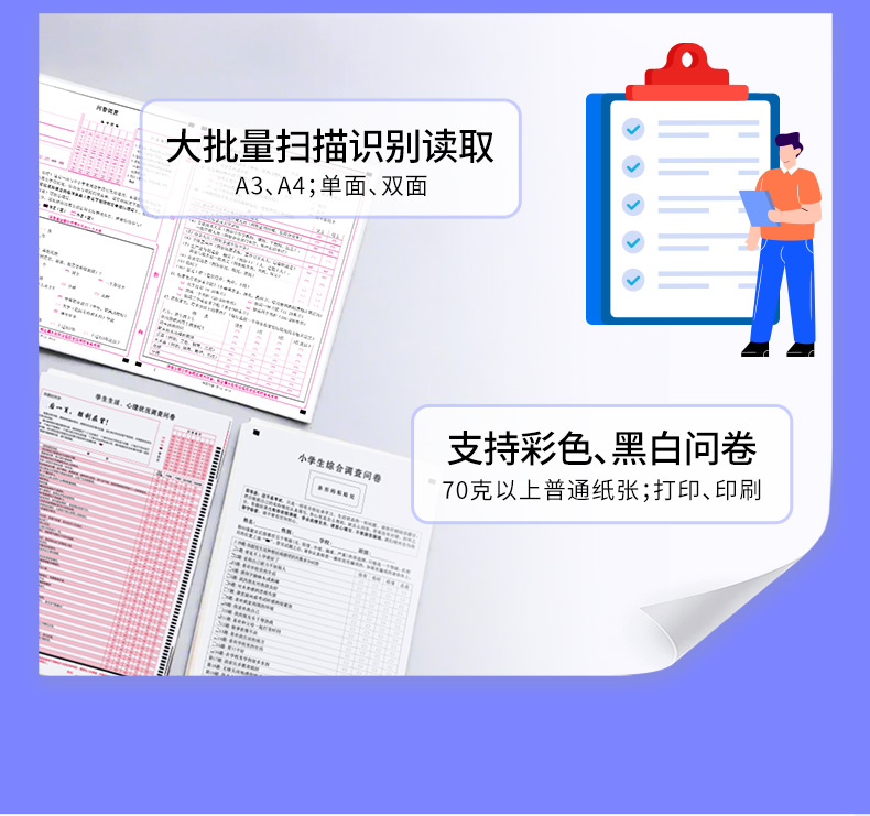 數據采集--詳情--8.jpg