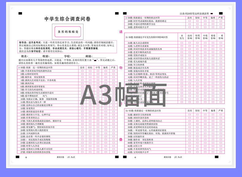 數據采集--詳情--5.jpg