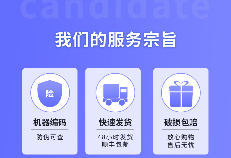 數據采集--詳情--14.jpg