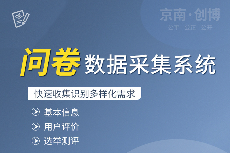 數據采集--詳情--1.jpg