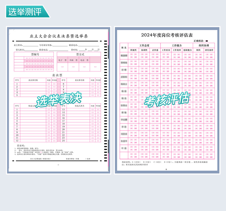 數據采集--詳情--6.jpg