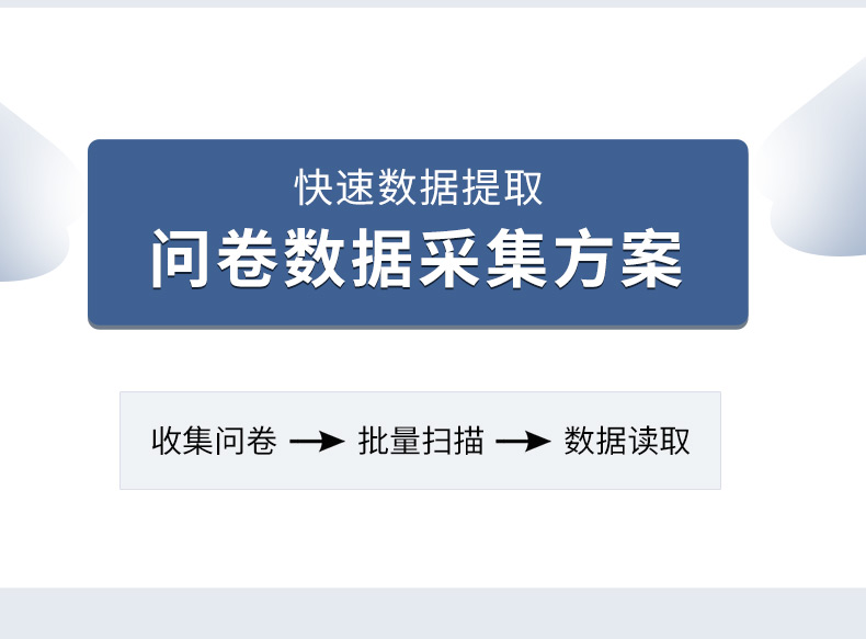 數據采集--詳情--7.jpg