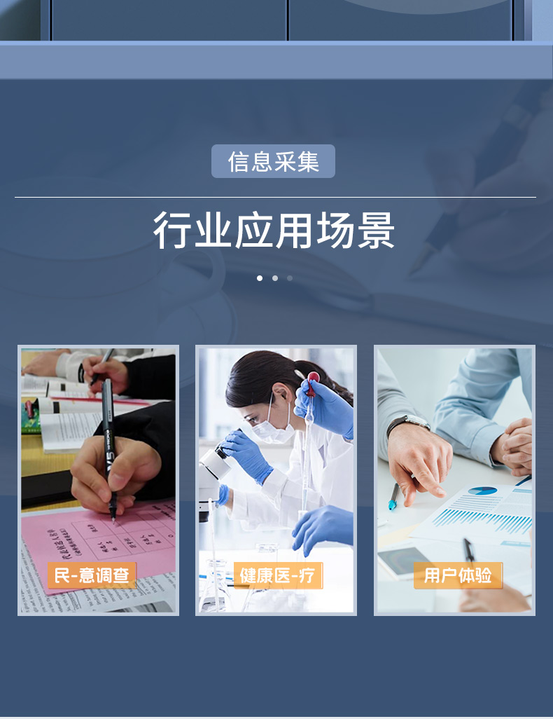 數據采集--詳情--3.jpg