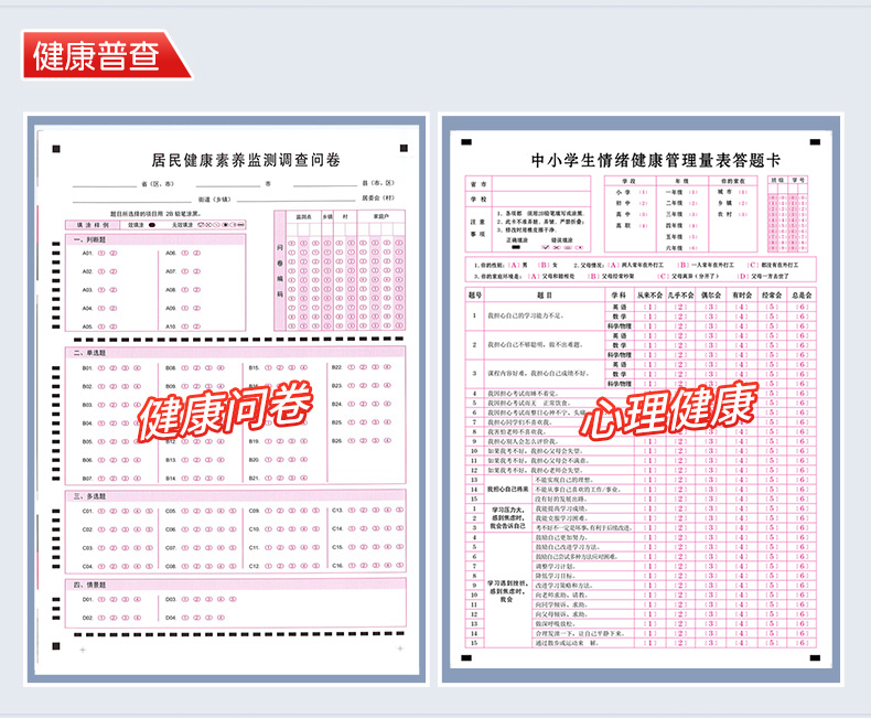 數據采集--詳情--5.jpg