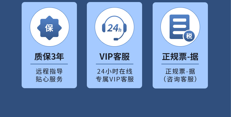 數據采集--詳情--13.jpg