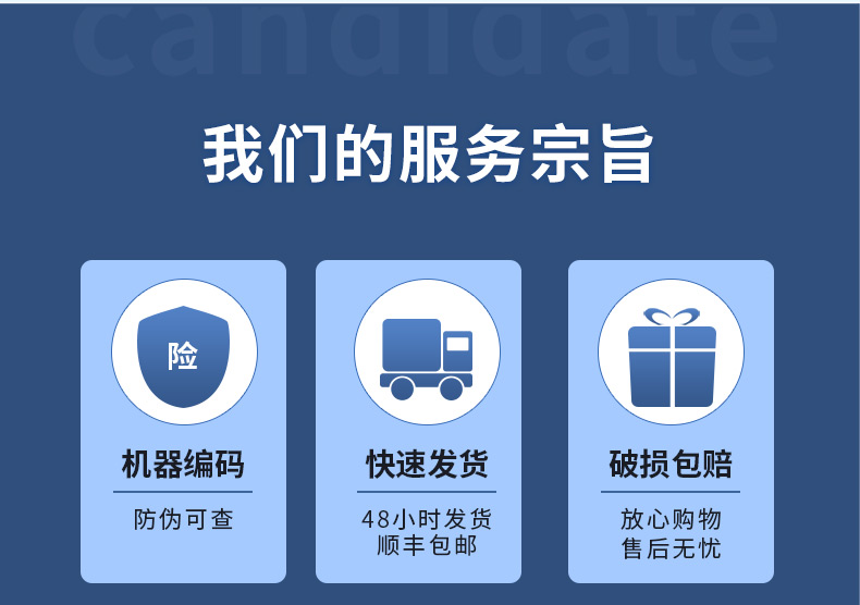 數據采集--詳情--12.jpg