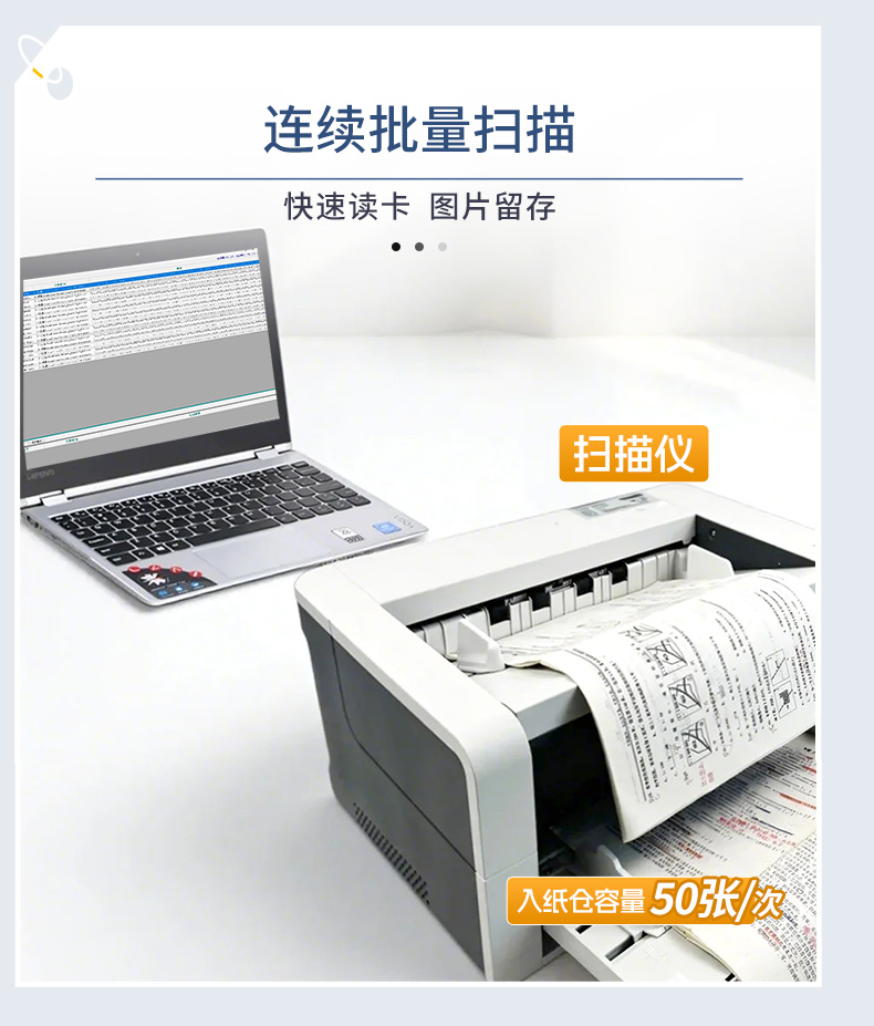 數據采集--詳情--8.jpg