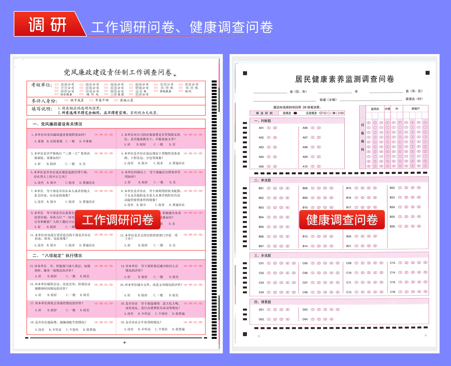 京東旗艦店--數據采集--詳情--6.jpg