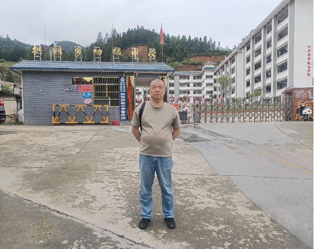 廣西柳州拱洞鄉中學(xué)