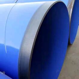 礦用環(huán)氧涂層復合鋼管